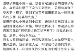 定州定州专业催债公司，专业催收